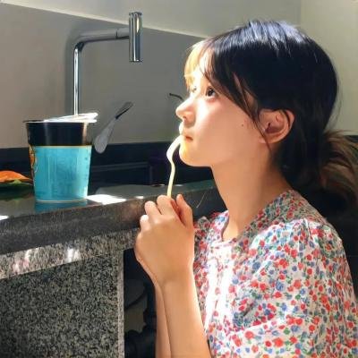 人生滑起来